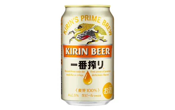 一番しぼり