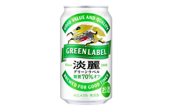 淡麗グリーンラベル