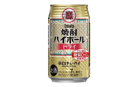焼酎ハイボール