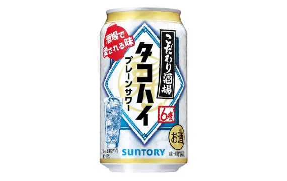 タコハイ