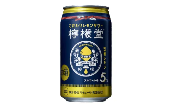 檸檬堂　定番レモン