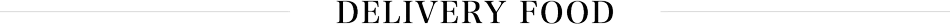 デリバリーフードサービス